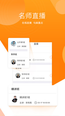 会计学习