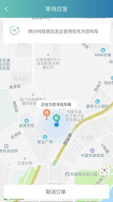 交通出行