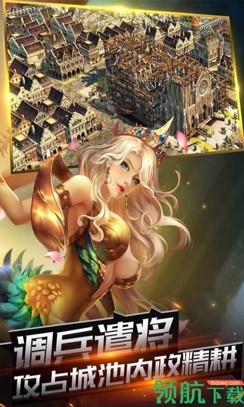 王的崛起BT版