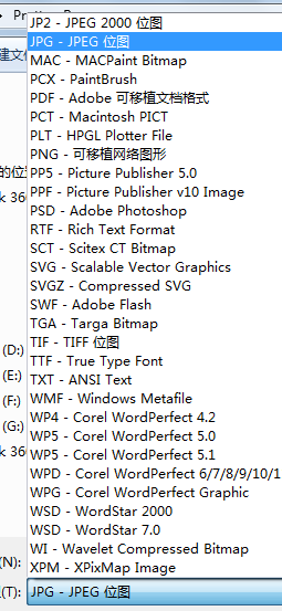 CorelDRAW2020破解版(附破解补丁)