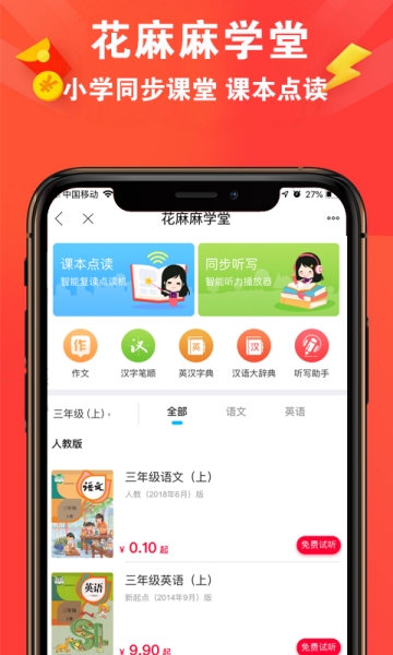 网上购物