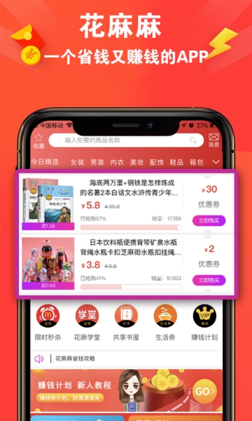 网上购物