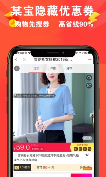 网上购物