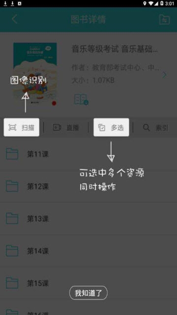 小说阅读器
