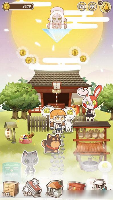 病病神社建造中官方版