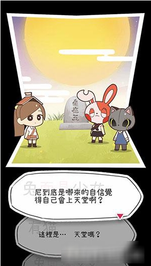 病病神社建造中官方版