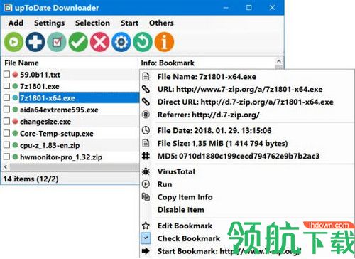 upToDate Downloader绿色版