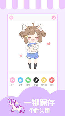 填色软件