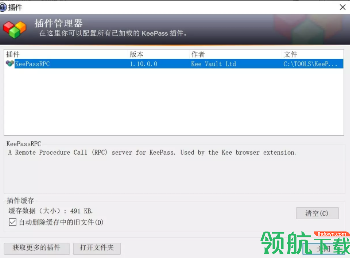 keepass密码管理软件绿色版