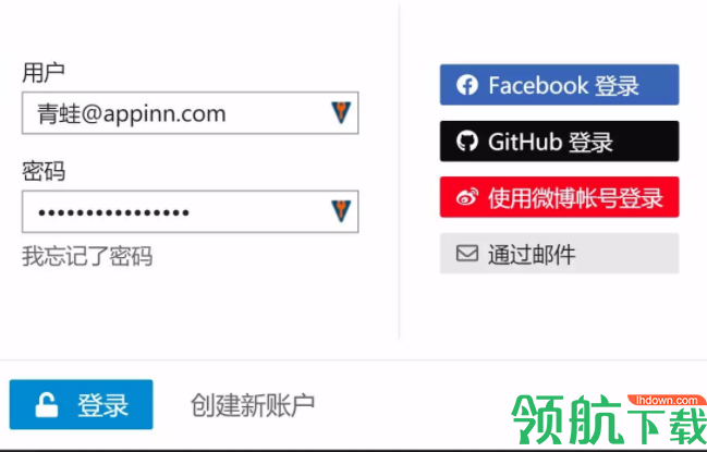 keepass密码管理软件绿色版