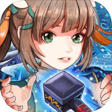 星聚:锻造师不好惹测试版