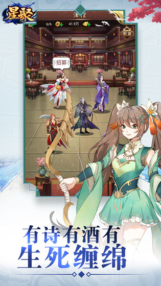 星聚:锻造师不好惹测试版