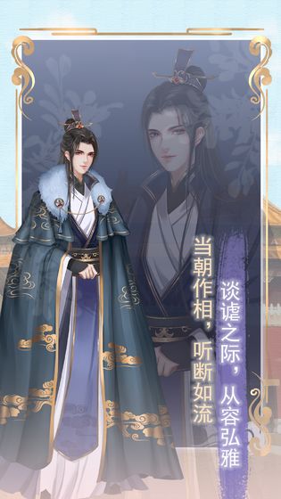 另一个我2:皇家公主官方版