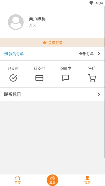 旅游