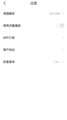 经典音乐广播App版