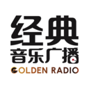 经典音乐广播App版