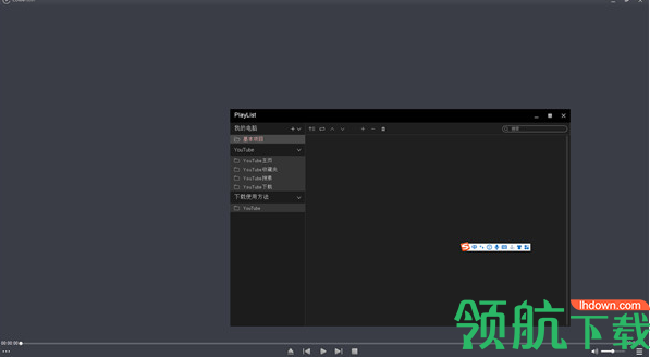 CORNPlayer视频播放器绿色版