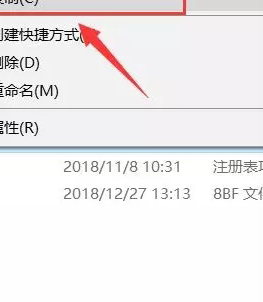 NBPColourmapX渐变映射工具绿色破解版