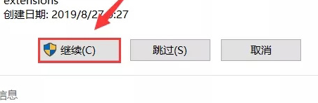 NBPColourmapX渐变映射工具绿色破解版