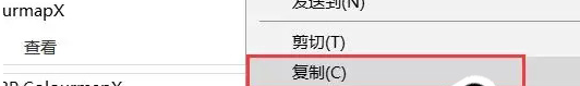 NBPColourmapX渐变映射工具绿色破解版