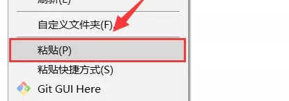 NBPColourmapX渐变映射工具绿色破解版