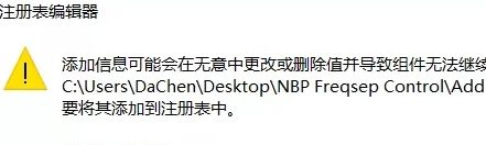 NBPColourmapX渐变映射工具绿色破解版