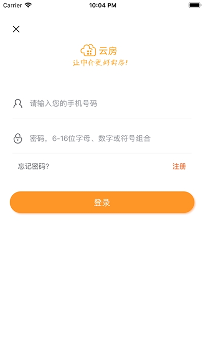 办公软件