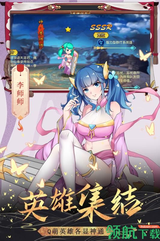 封神归来九游版