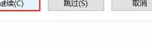 Frischluft光束大师绿色破解版