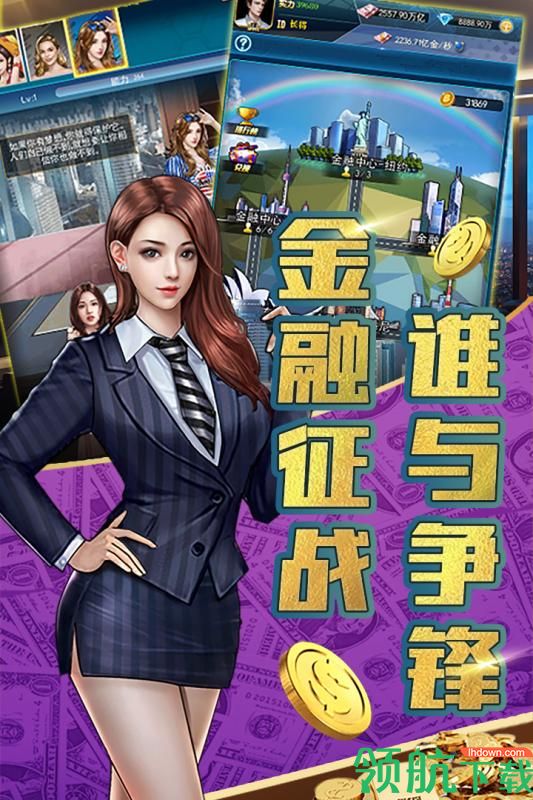 豪车盛宴安卓版