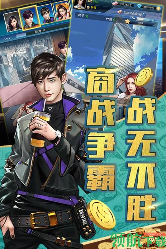 豪车盛宴安卓版