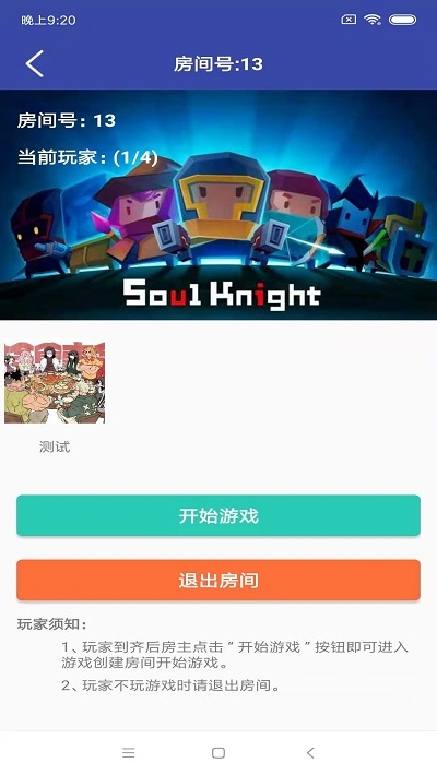 齐拉拉App手机版