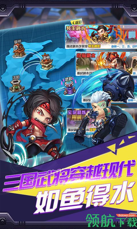 幻世战国战神之怒星耀版