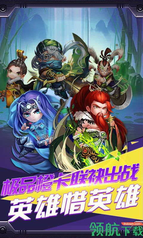 幻世战国战神之怒星耀版