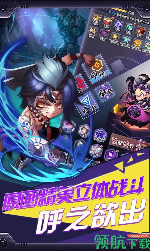 幻世战国战神之怒星耀版