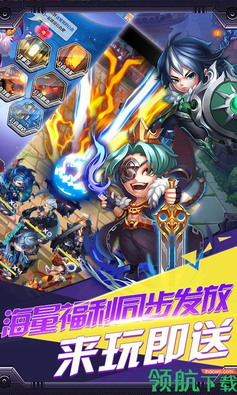 幻世战国战神之怒星耀版