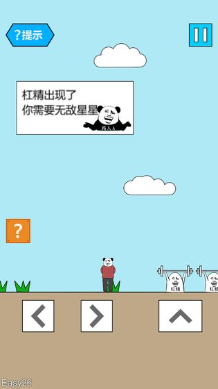 妙啊安卓版