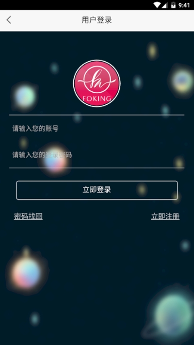 网络购物