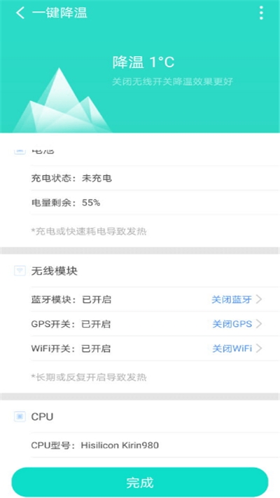 手机清理