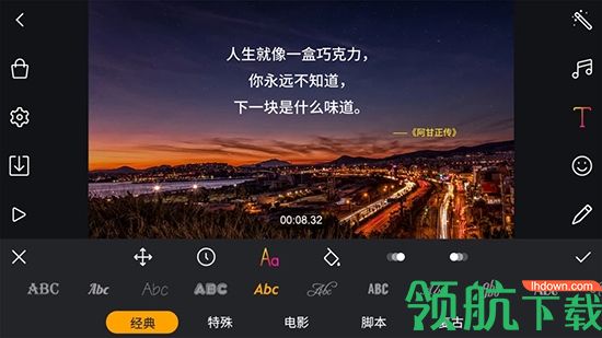 视频剪辑