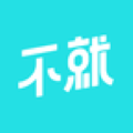 不就App手机版