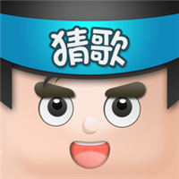 欢乐猜歌安卓版