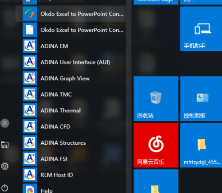 adinasystem汉化绿色破解版