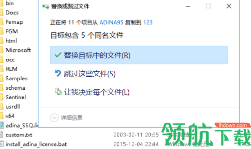 adinasystem汉化绿色破解版
