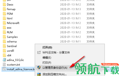adinasystem汉化绿色破解版