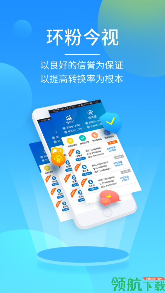 视频播放器