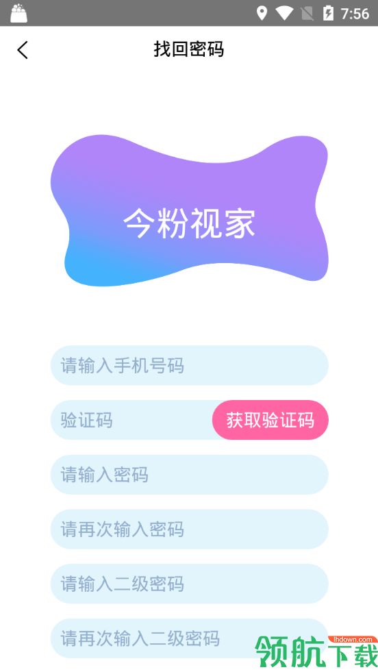 视频播放器