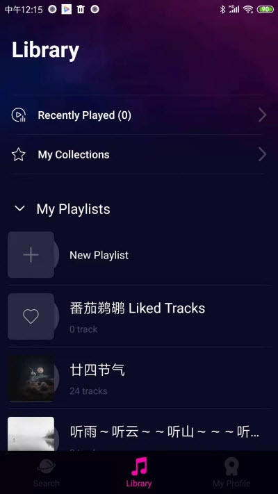 音乐播放器