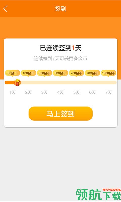 赚钱软件
