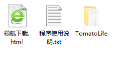 番茄时间管理软件绿色版